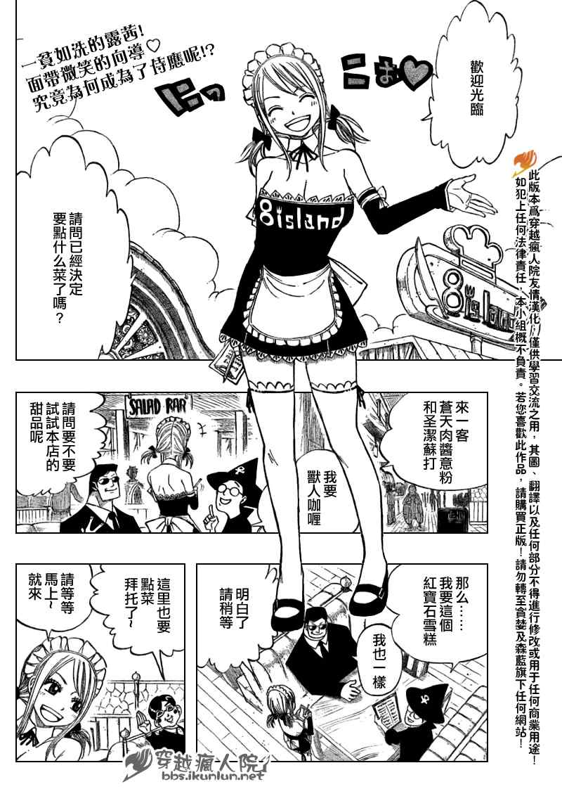 第131话1