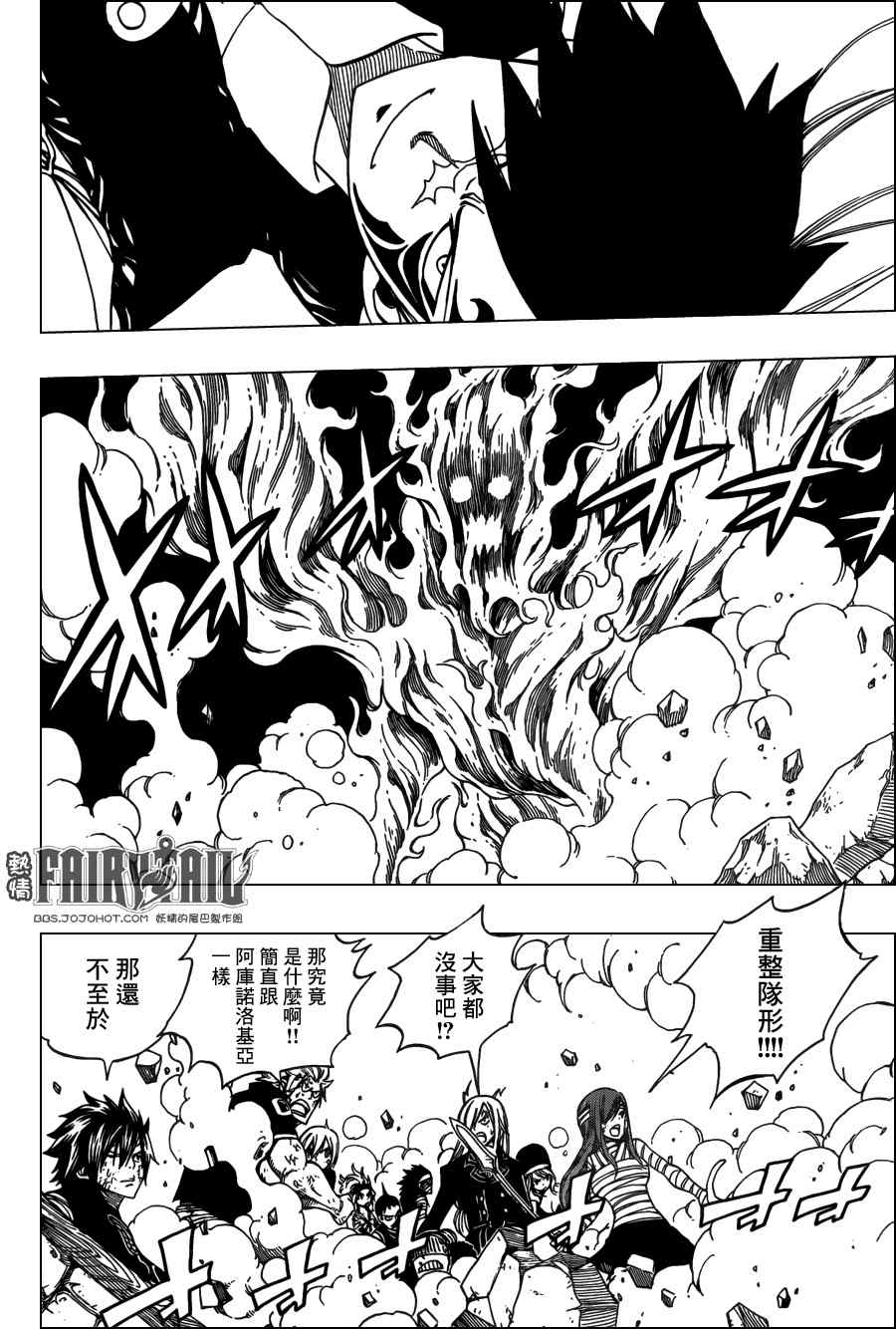 第329话5