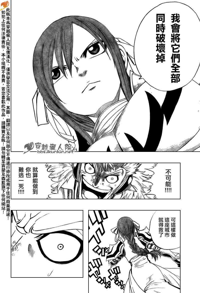 第121话16