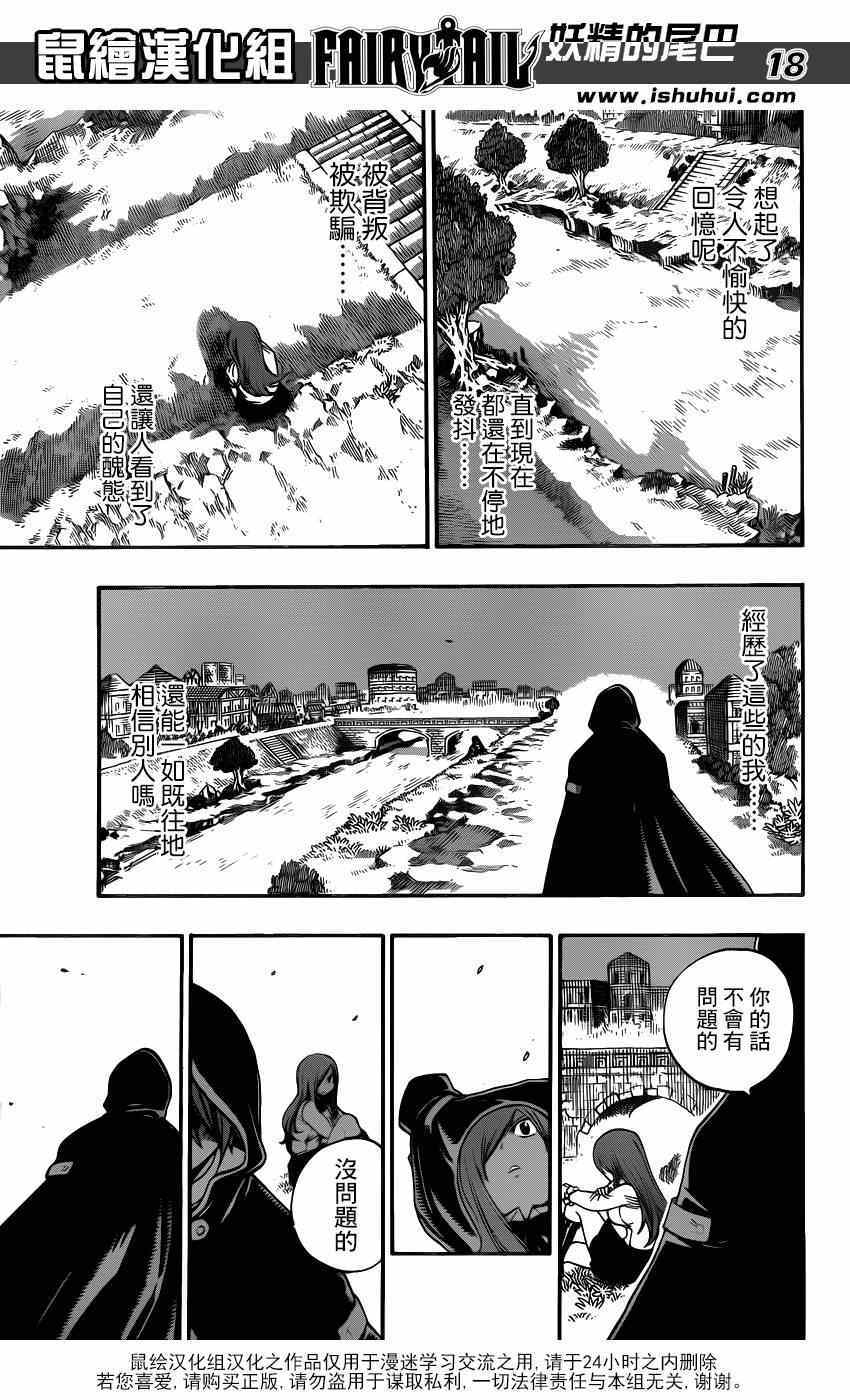 第416话16