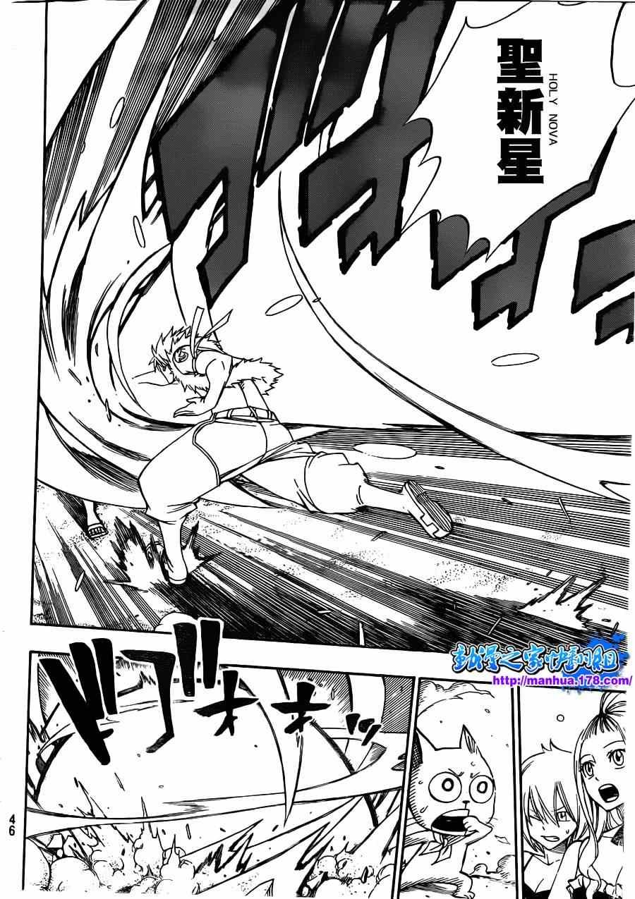 第294话26