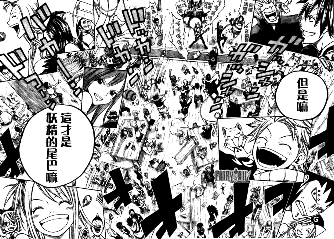 第103话16