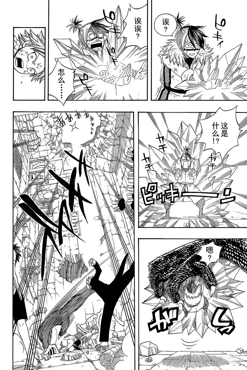 第54话幽鬼MKⅡ10