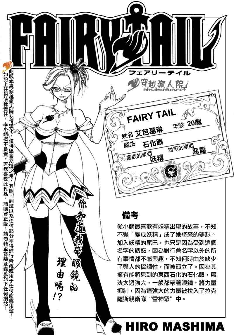 第107话0