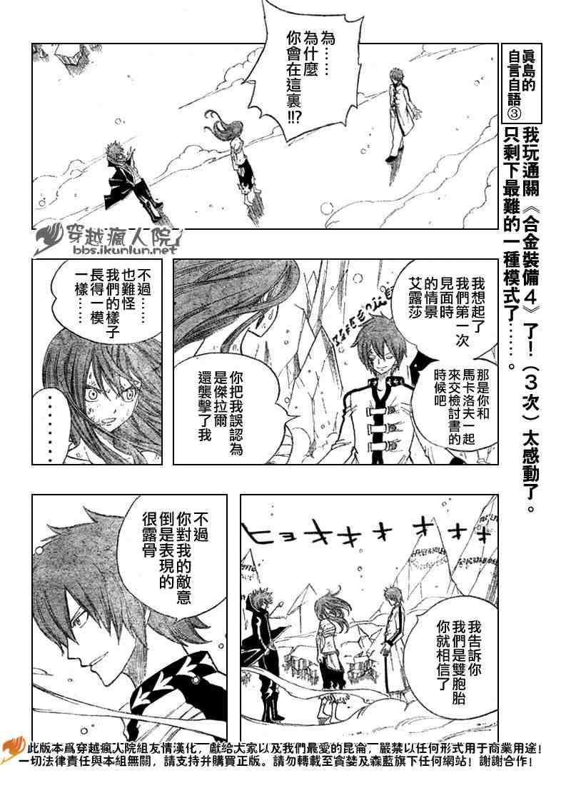 第94话15