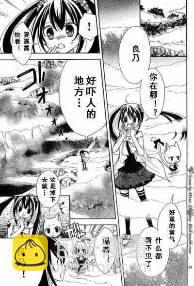 Bluemistral01(月刊)32