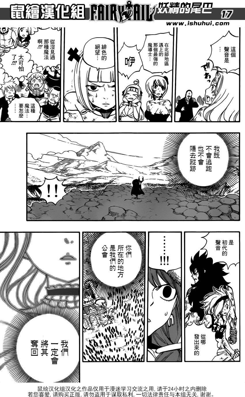 第504话15