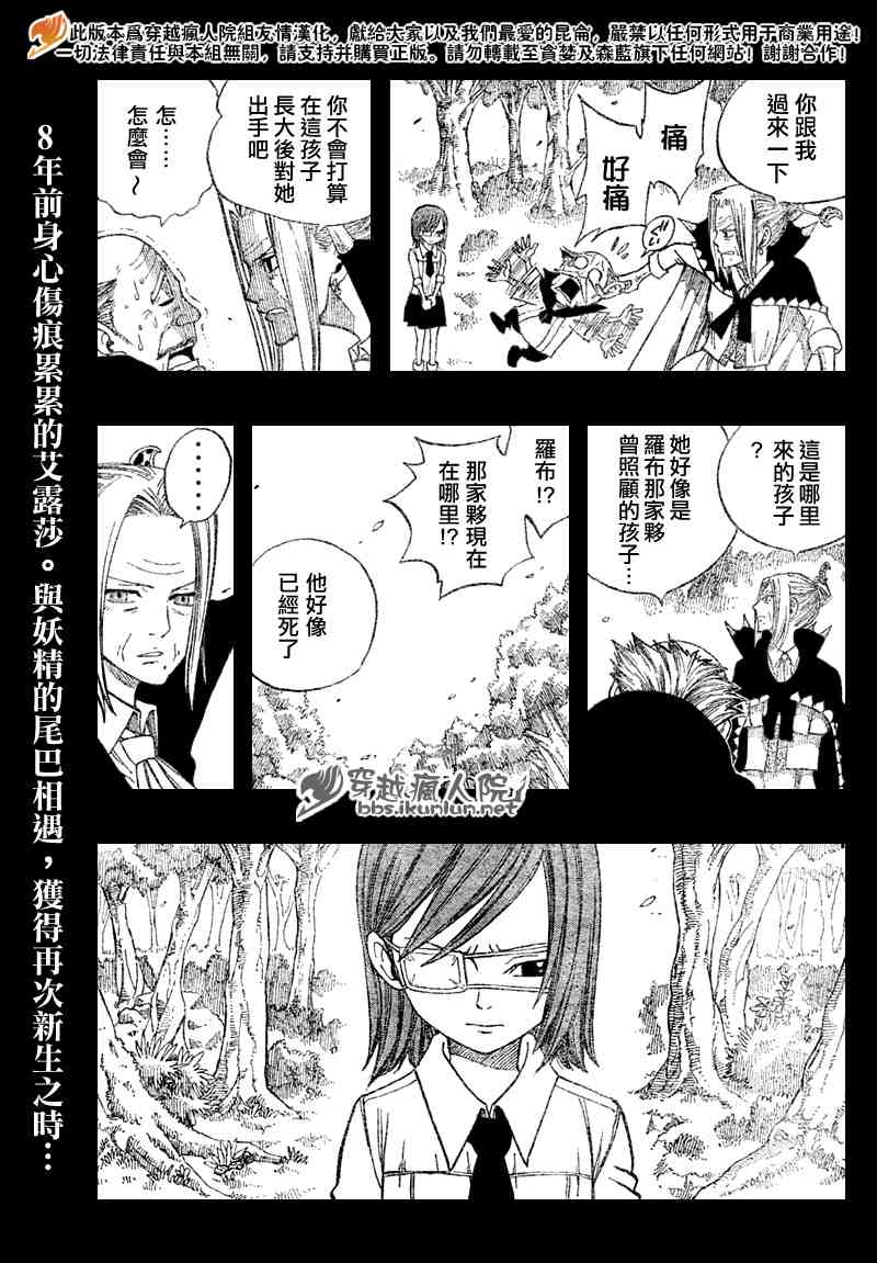 第100话4