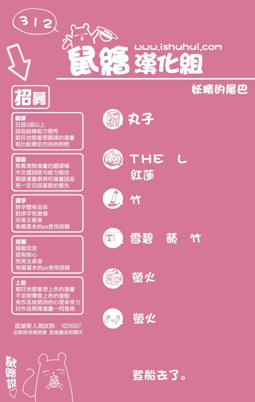 第312话25