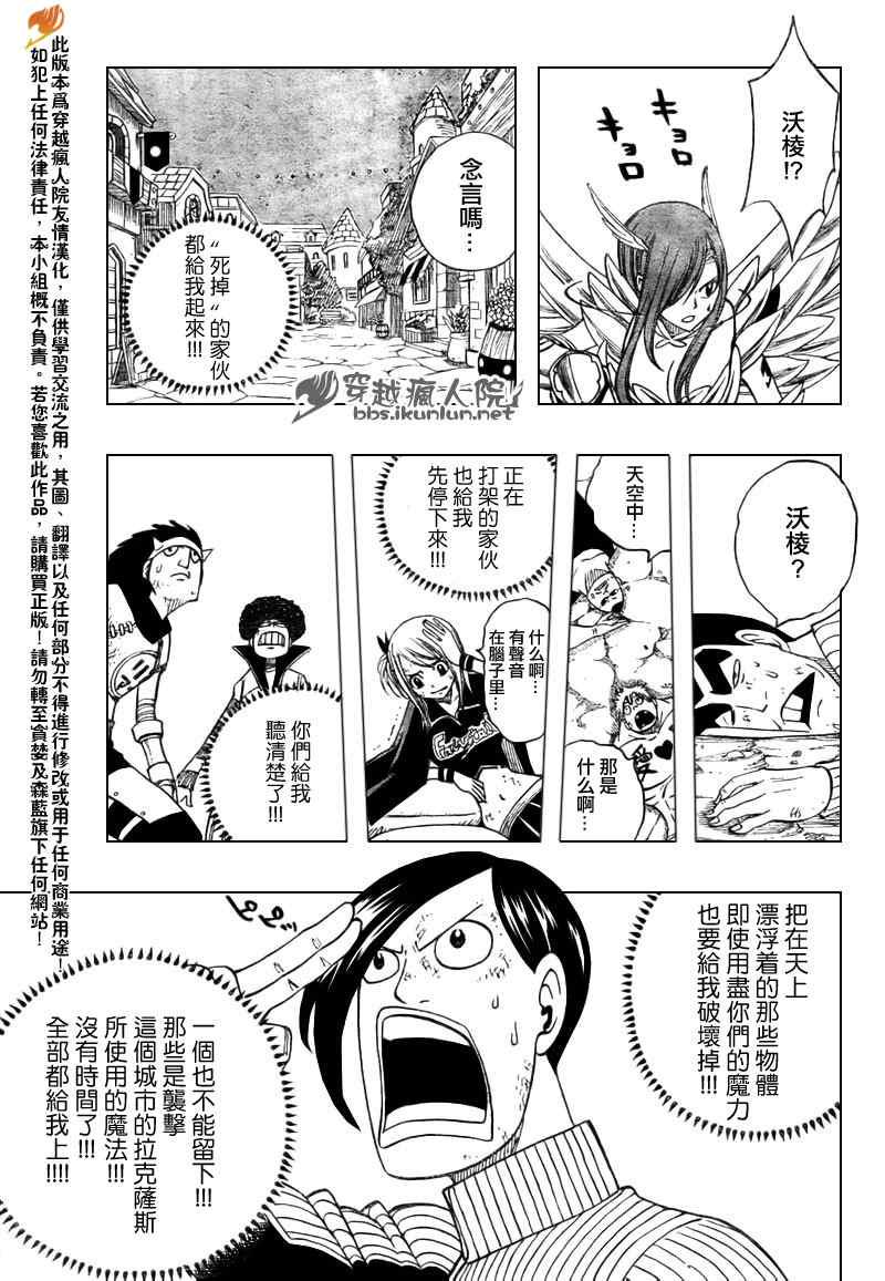 第122话9