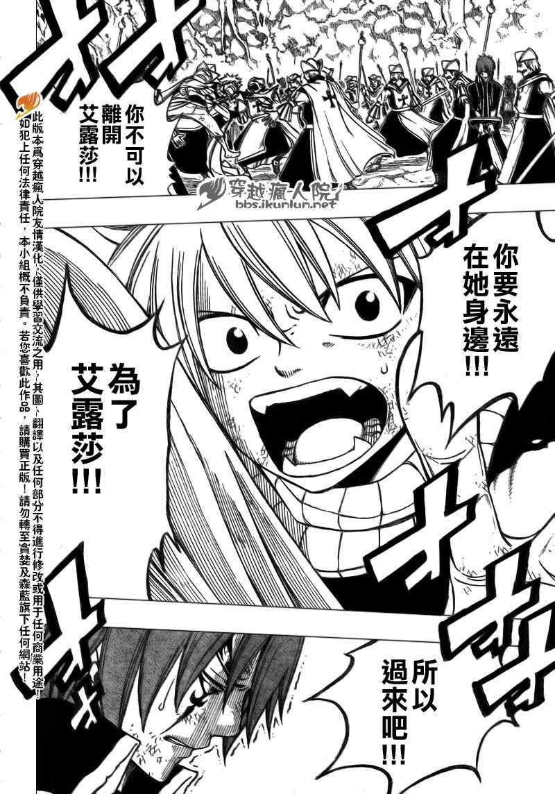 第163话9