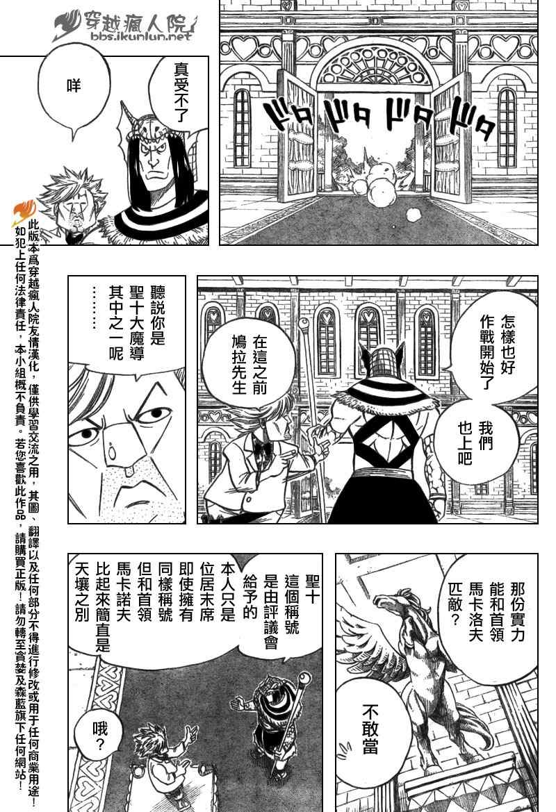 第133话15