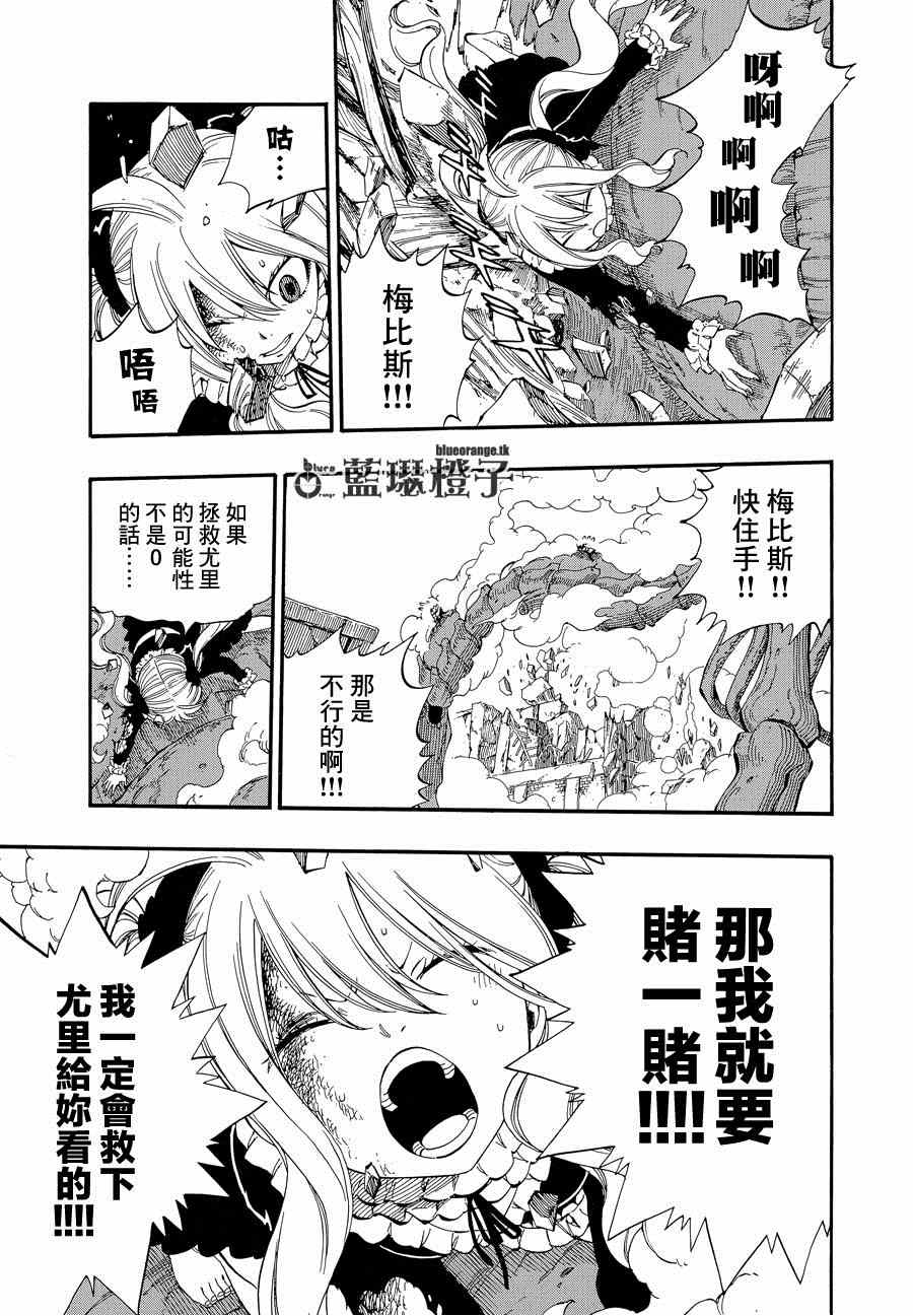 第10话8