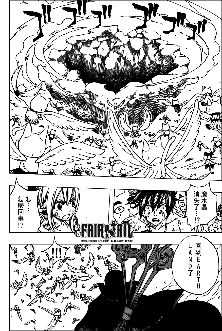 第189话13