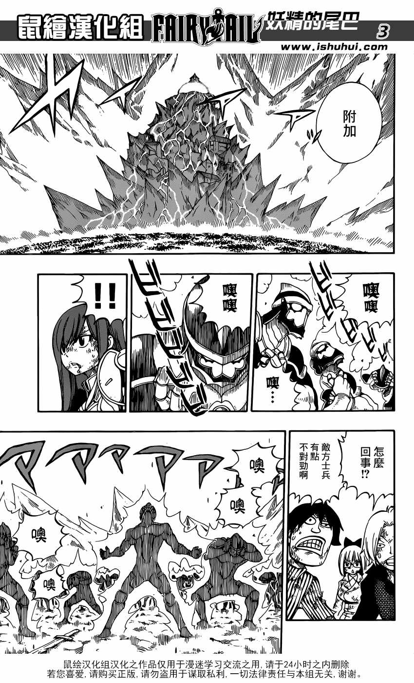第505话2