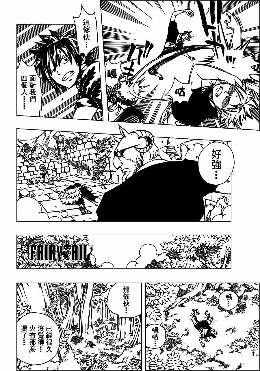 第218话10