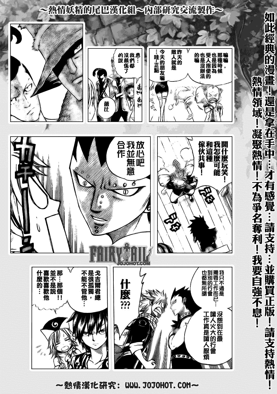 第103话9