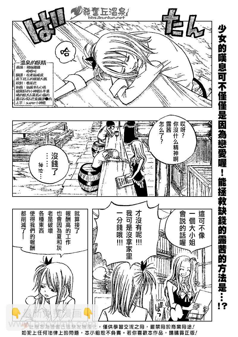 第70话1