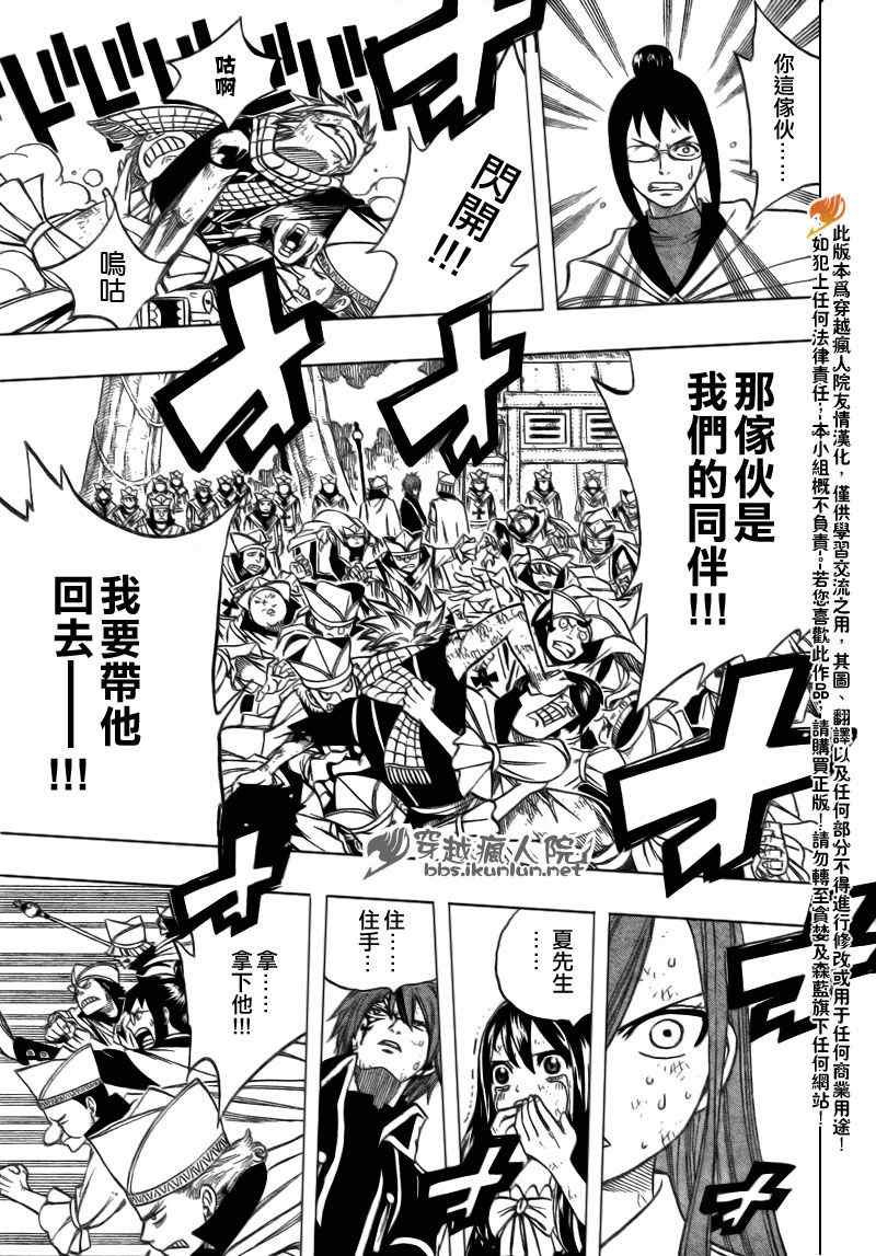 第163话6