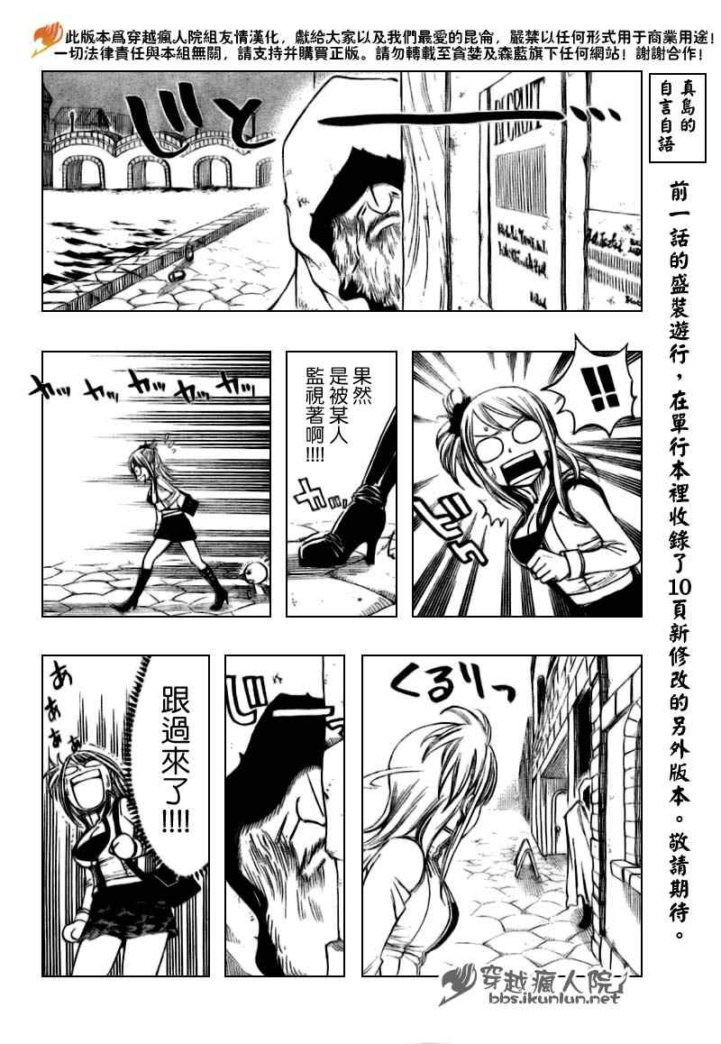 第129话11