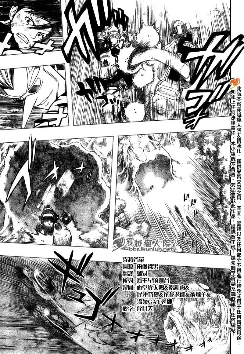 第139话10
