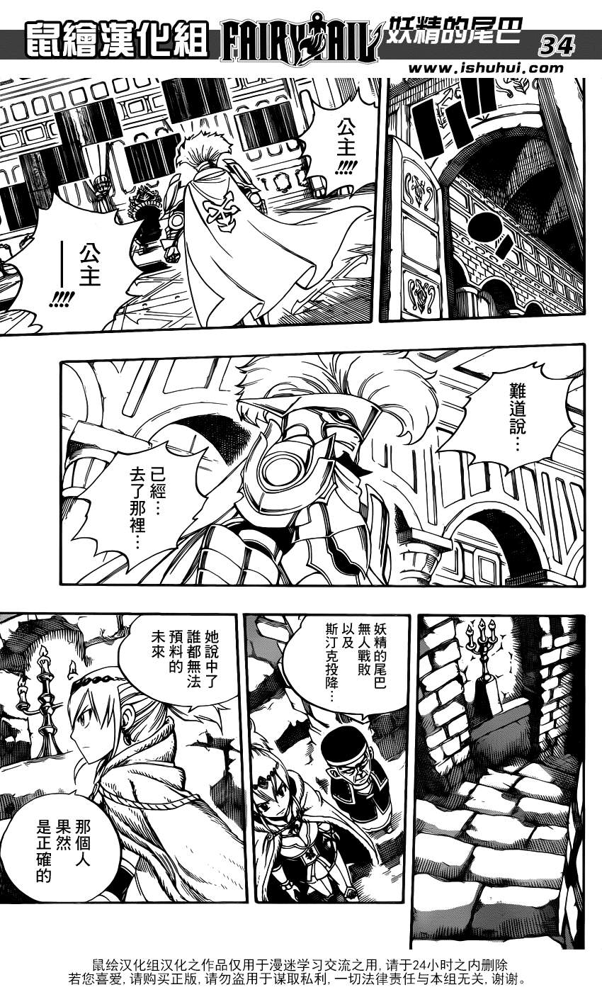第322话28