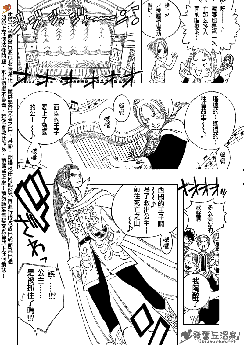 第70话9