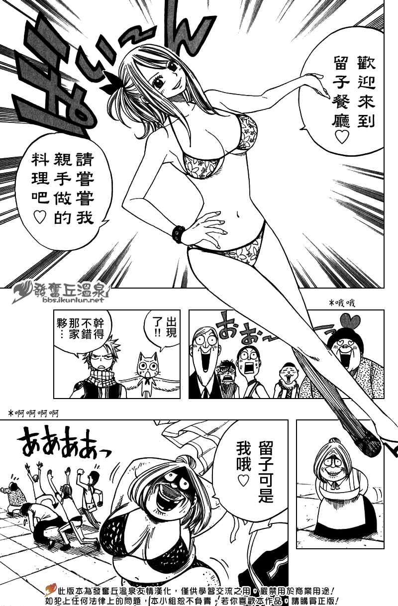 Extra7