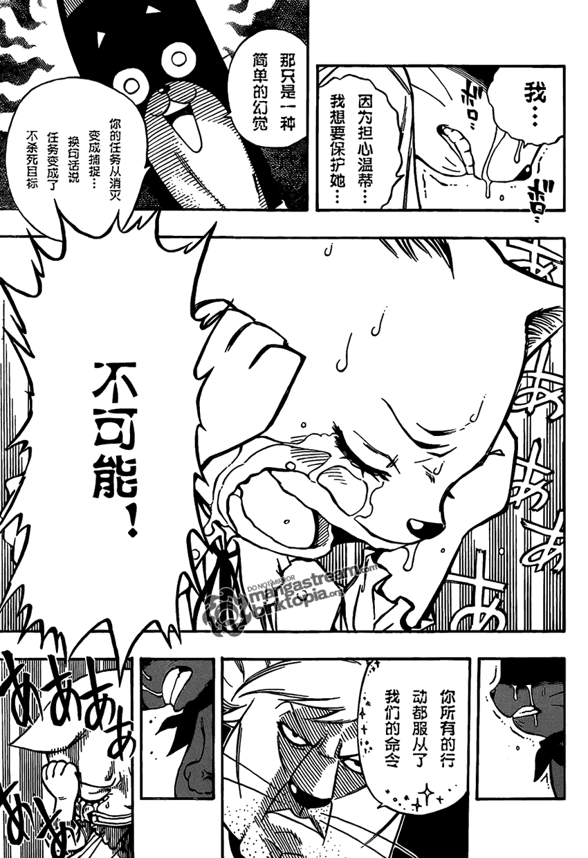 第176话17