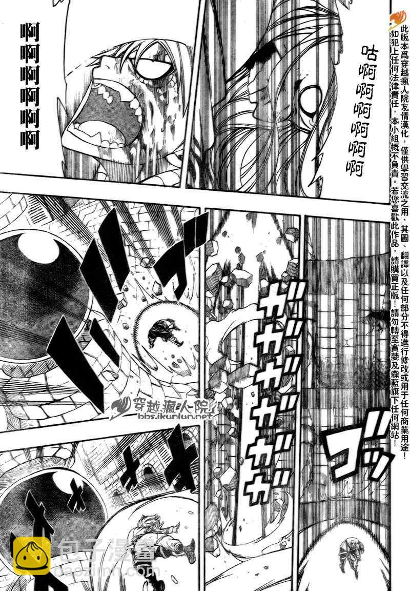 第161话11