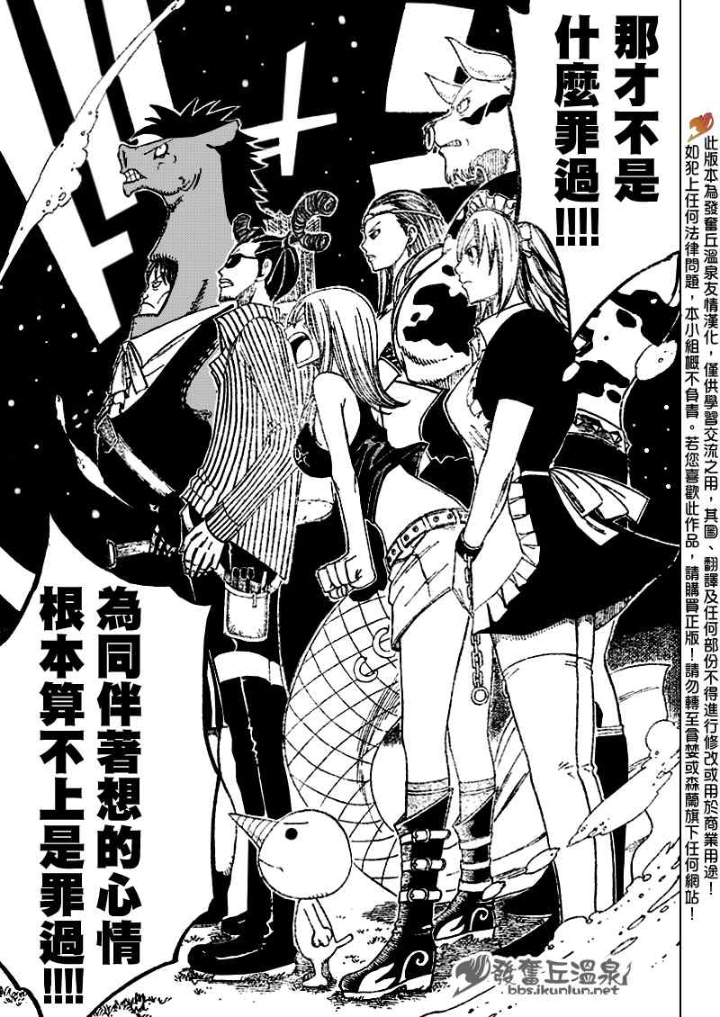 第74话13