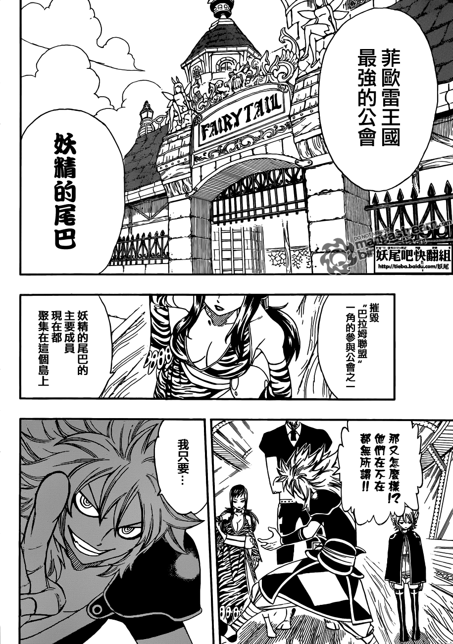 第210话5