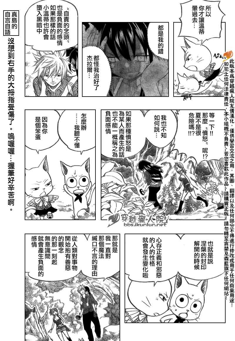 第142话12
