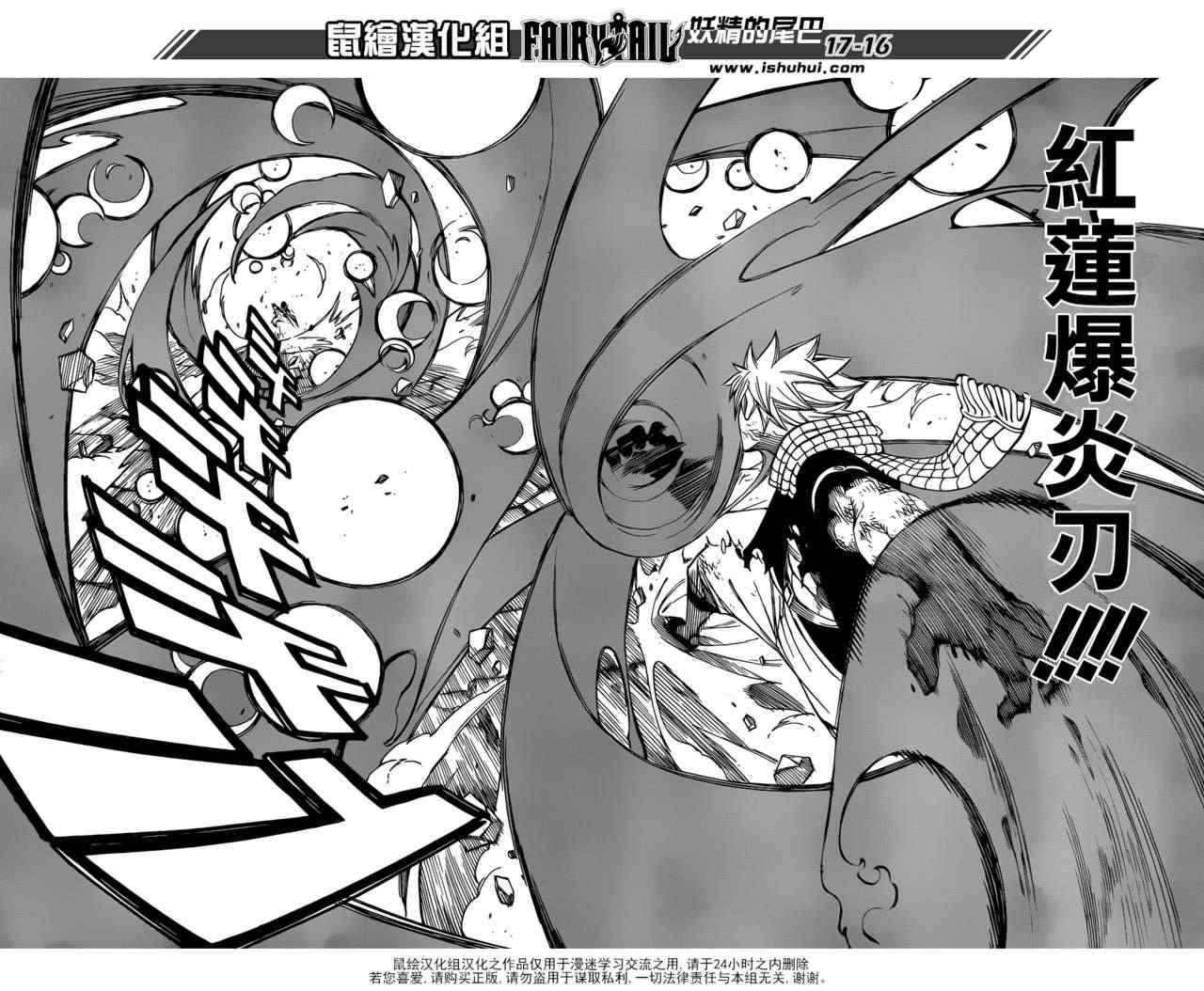 第296话14