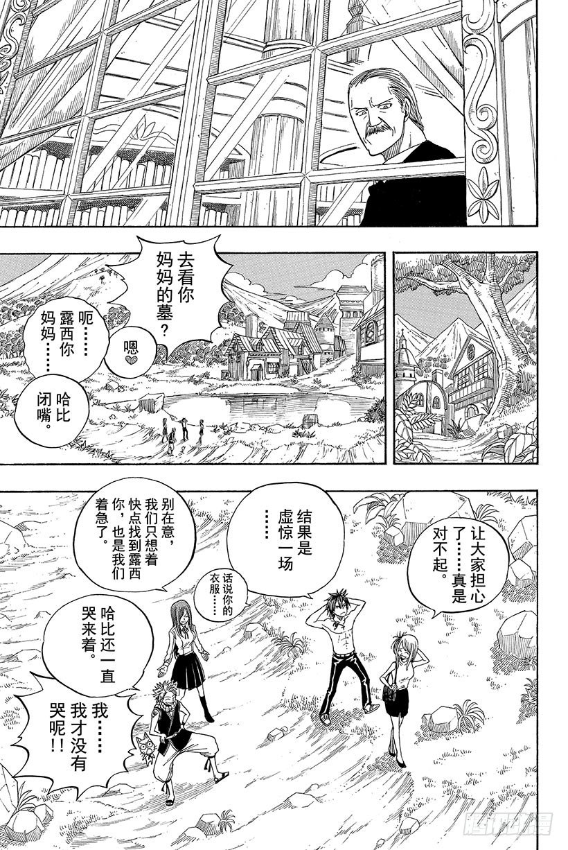 第68话再见19