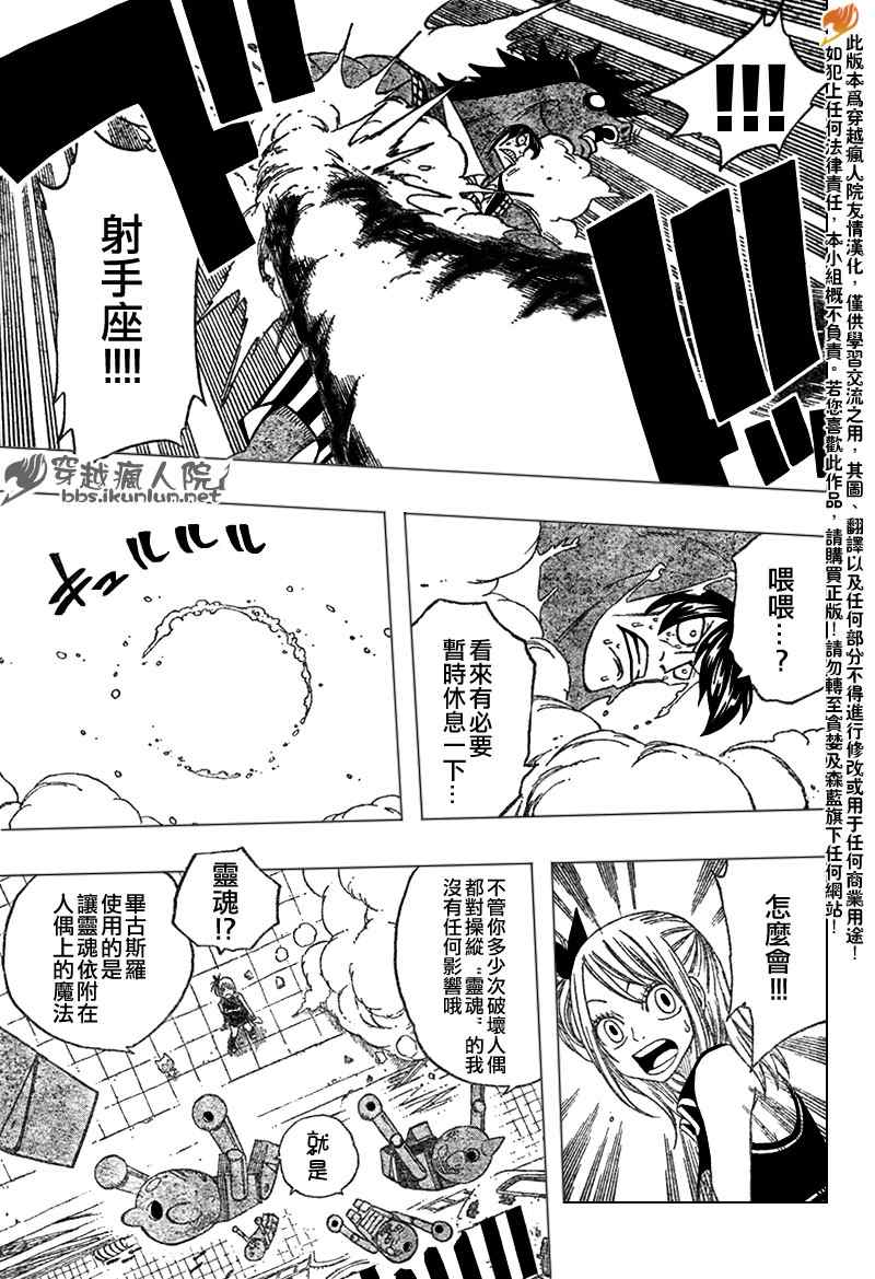 第114话15