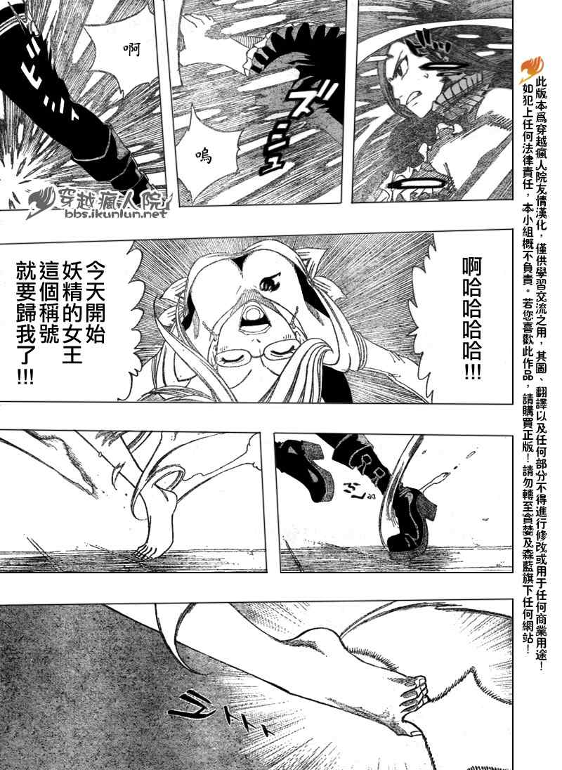 第112话13