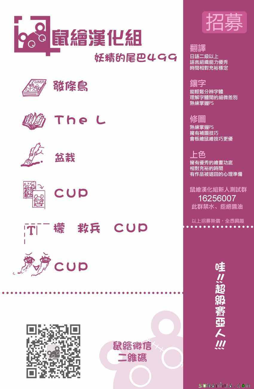 第499话19