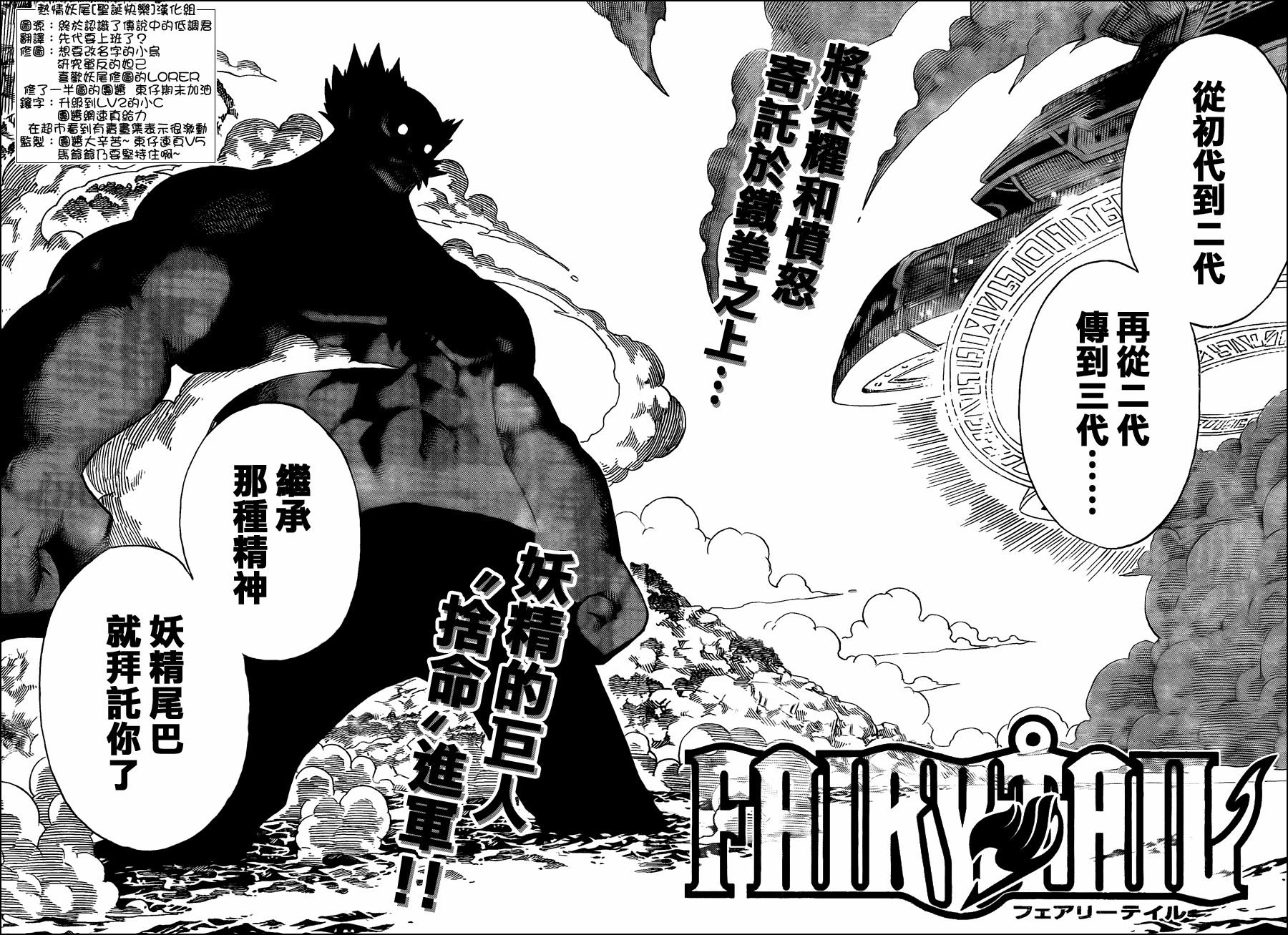 第215话1