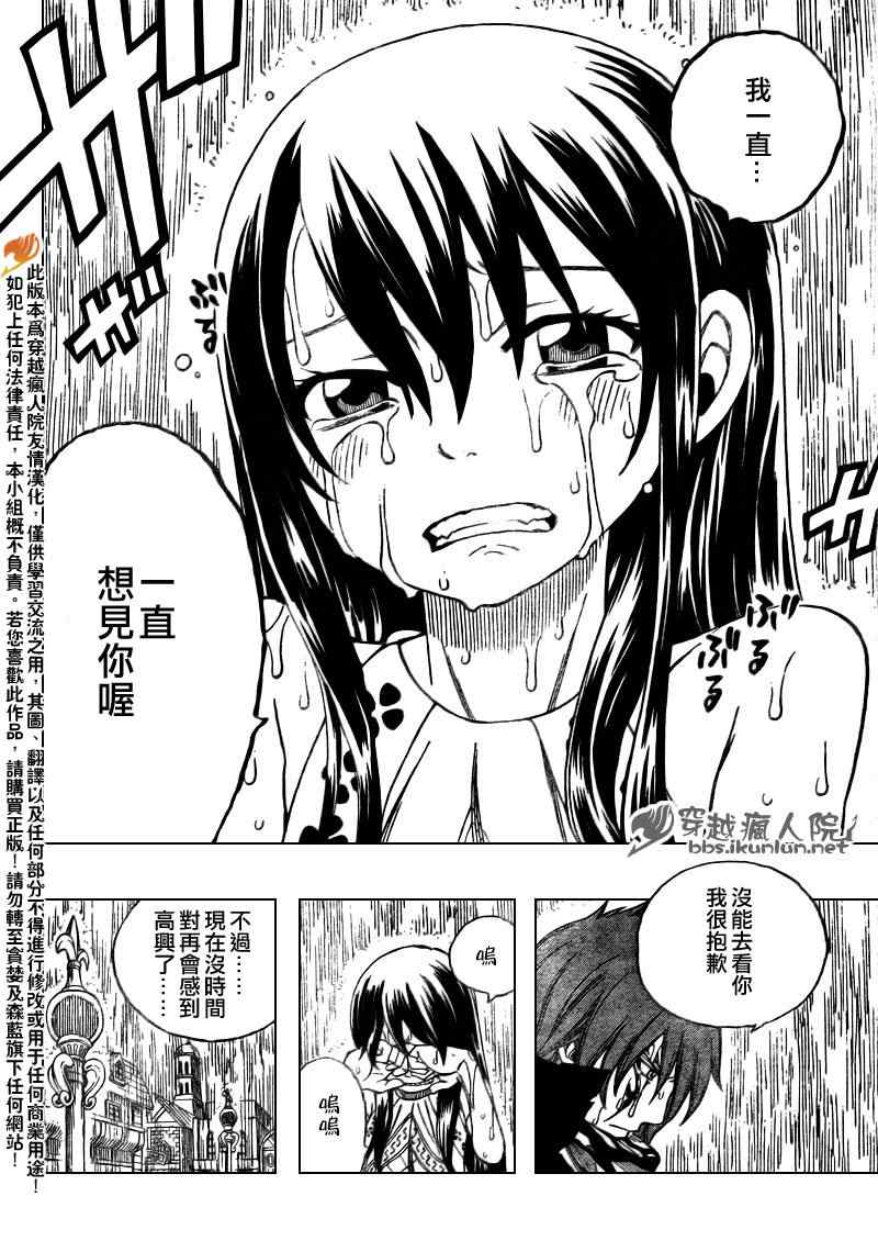第167话15