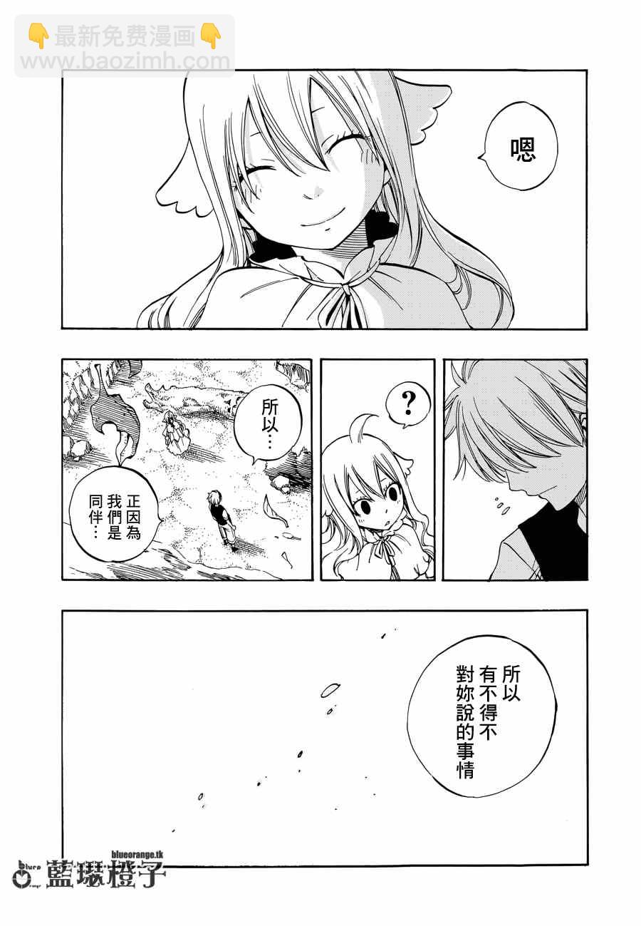 第11话13