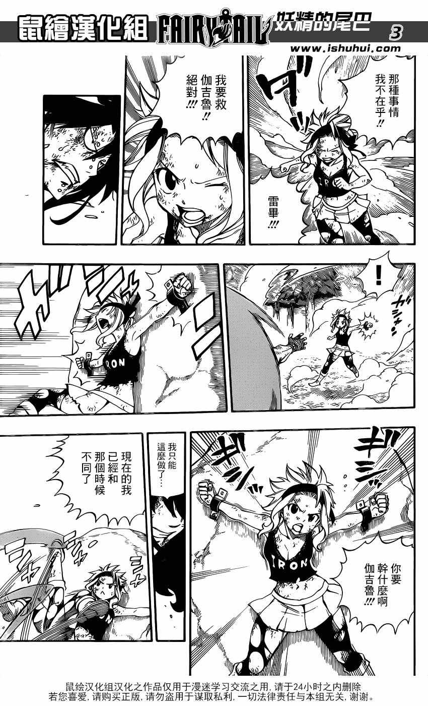 第488话2