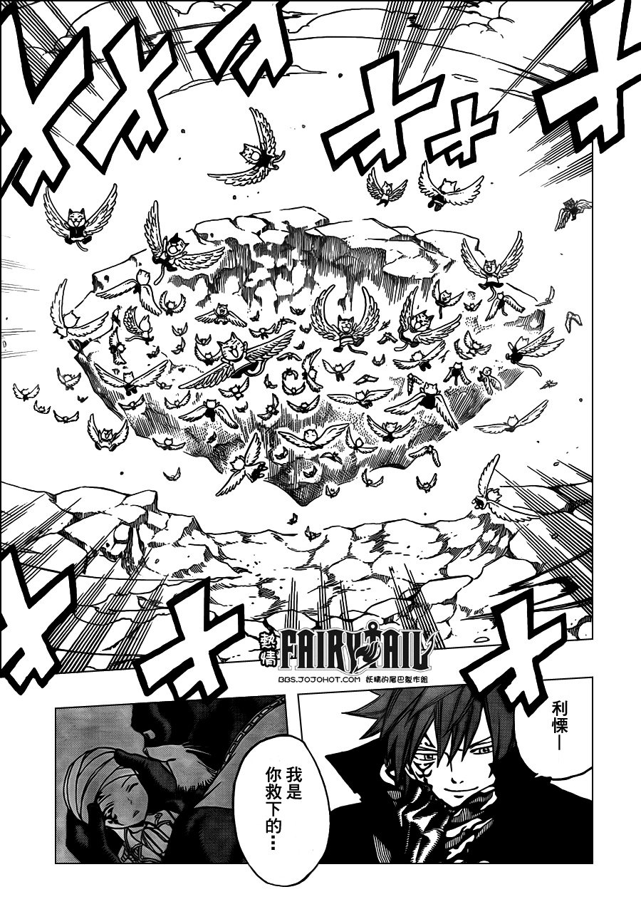 第189话16