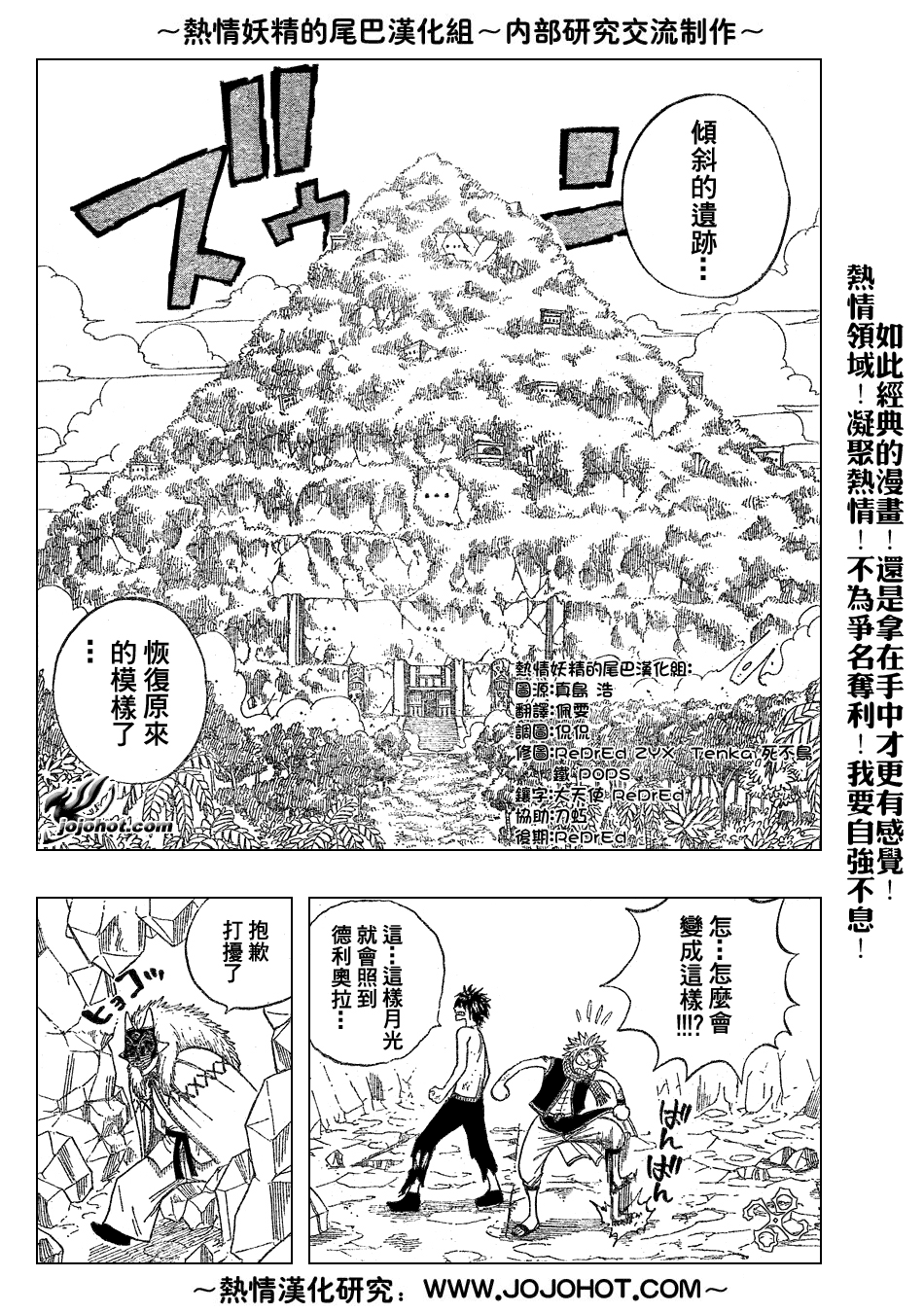 第39话11