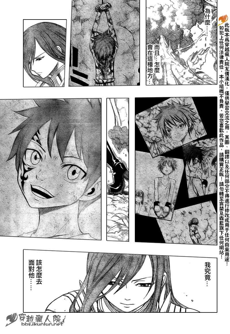 第145话8