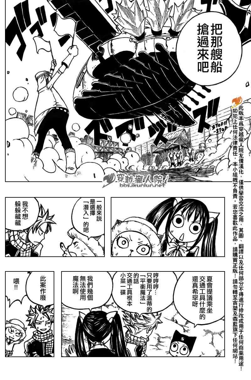 第173话11