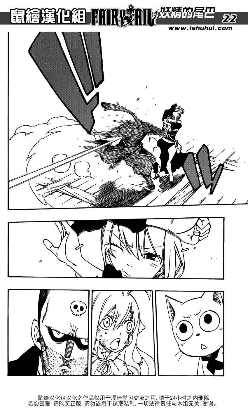 第477话21