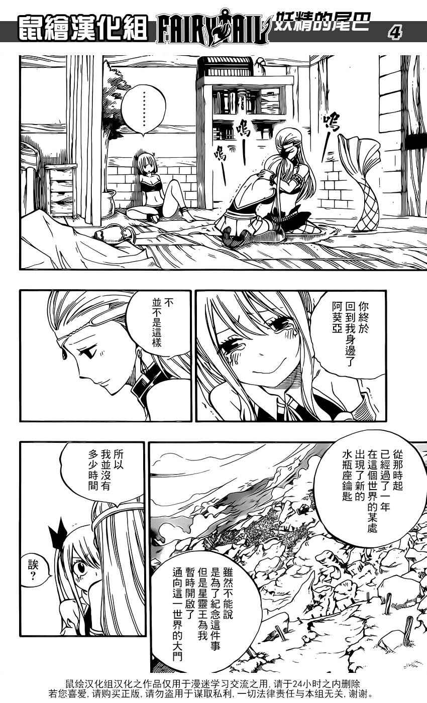 第468话3