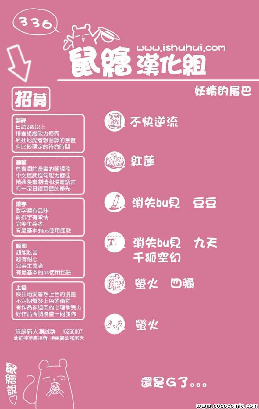 第336话0