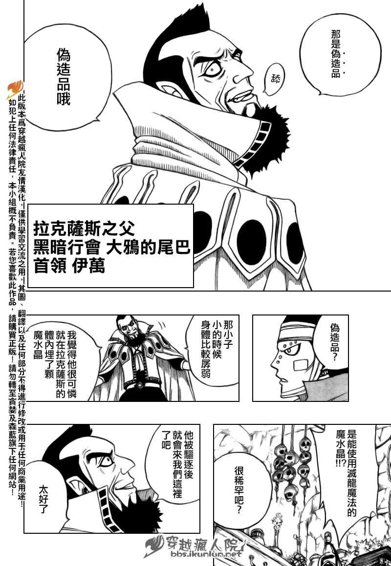 第128话19